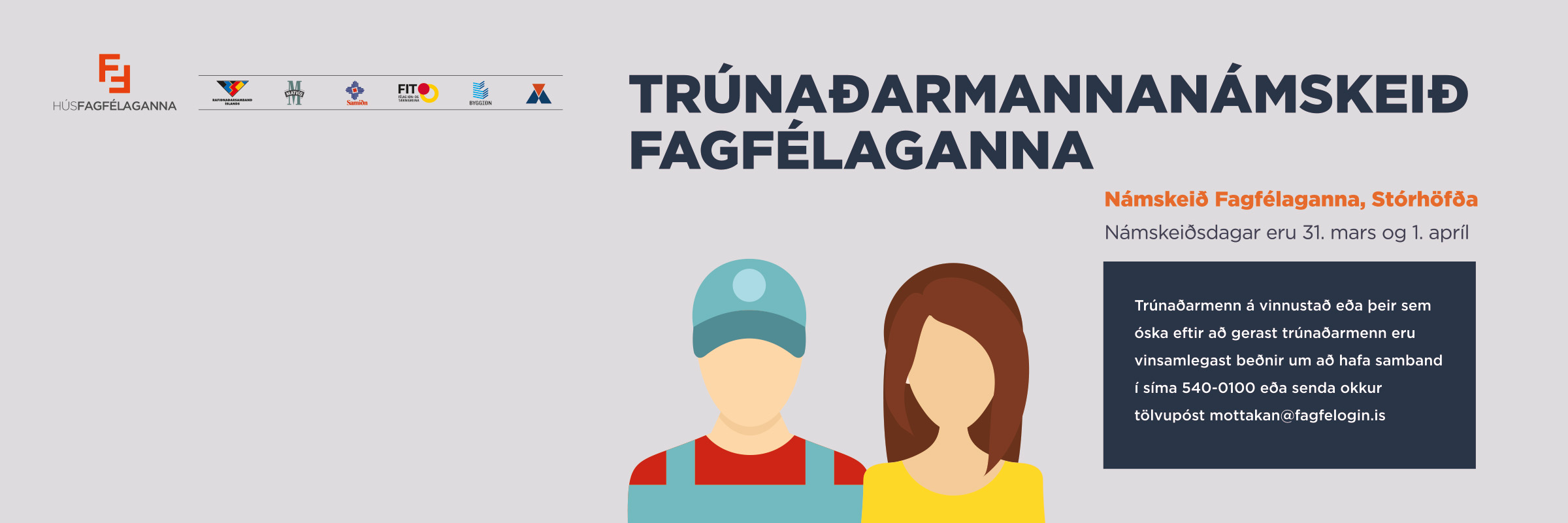 vebordi2.trunm.namsk.2022